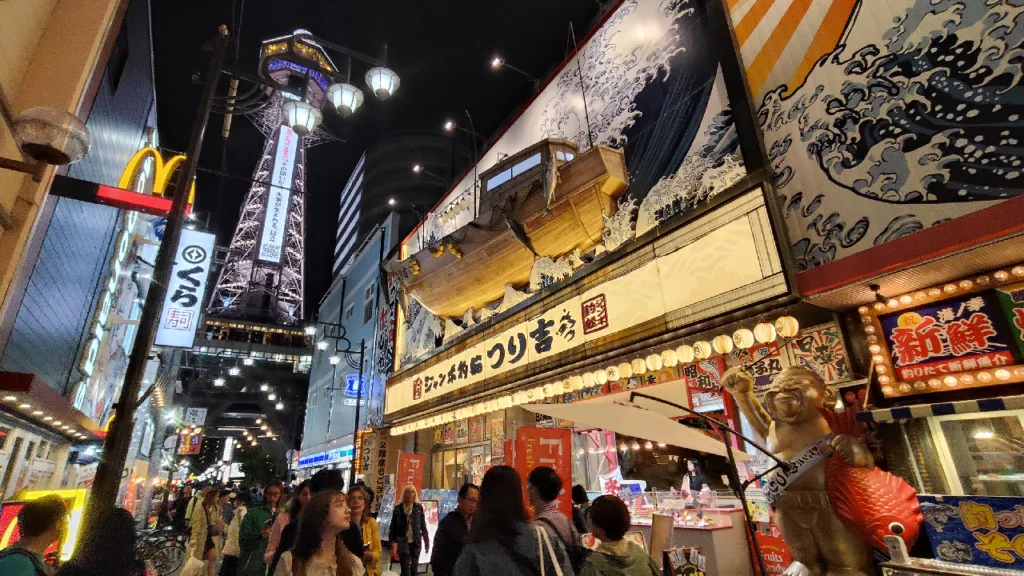 通天閣とくら寿司とマクドナルドとつり吉