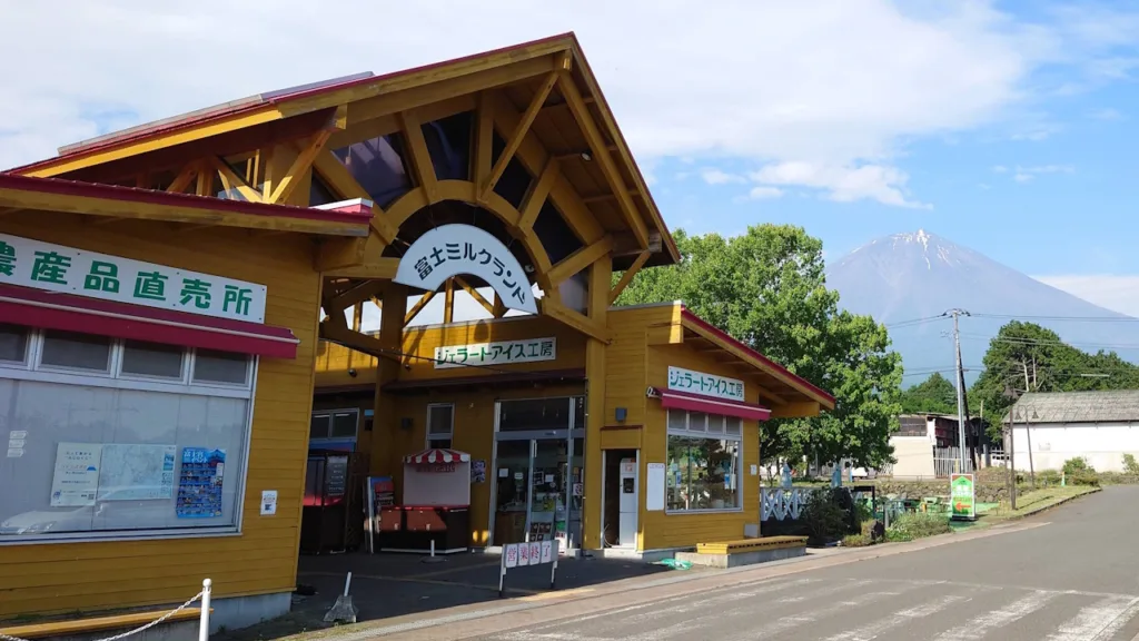 富士ミルクランドの建物