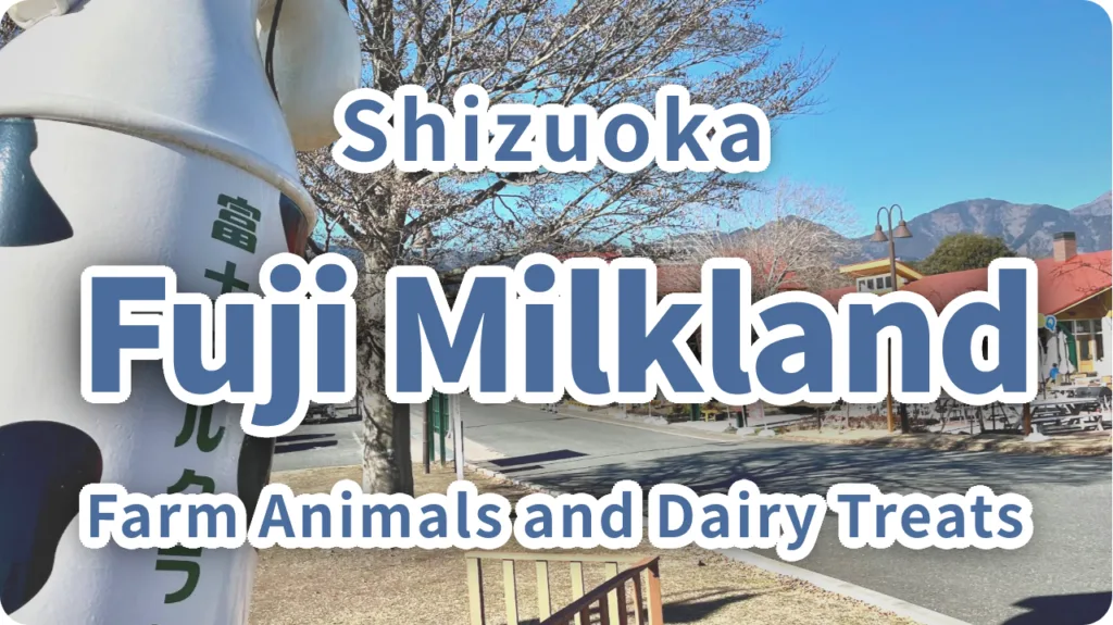 Fuji Milkland