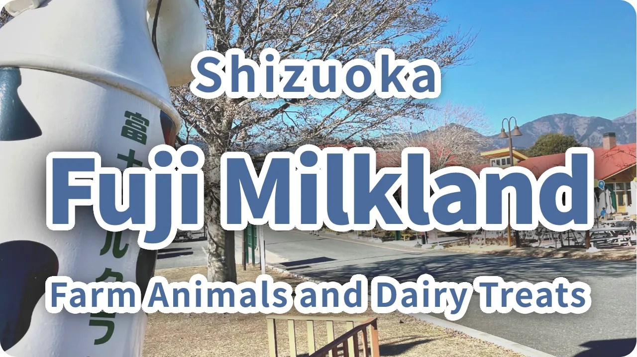 Fuji Milkland