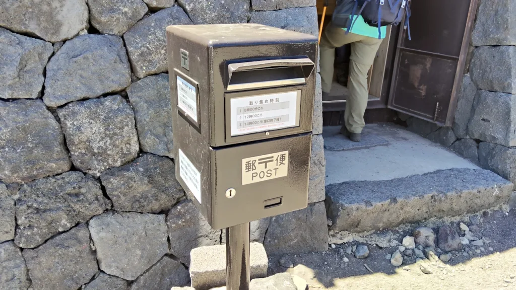 富士山頂郵便局の黒い郵便ポスト