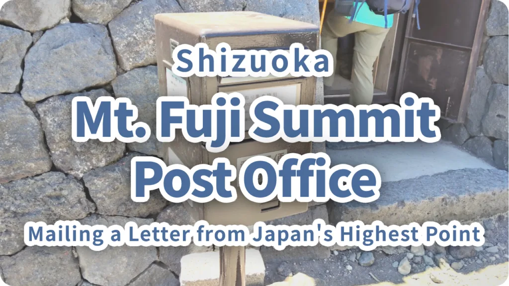 Mt. Fuji Summit Post Office: Mailing a Letter from Japan's Highest Point