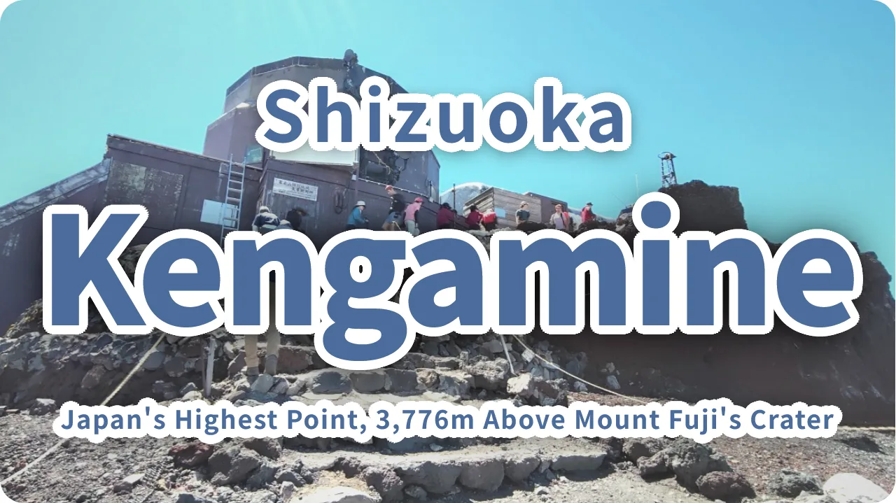 Kengamine: Standing on Japan's Highest Point, 3,776m Above Mount Fuji's Crater