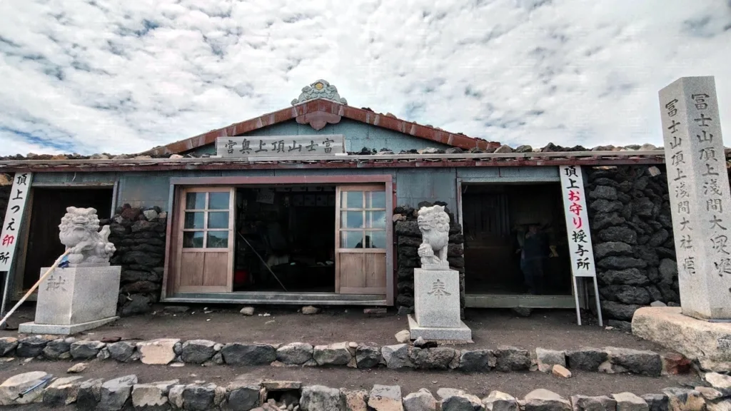 久須志神社
