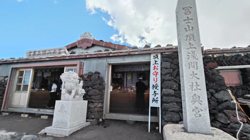 久須志神社と石碑