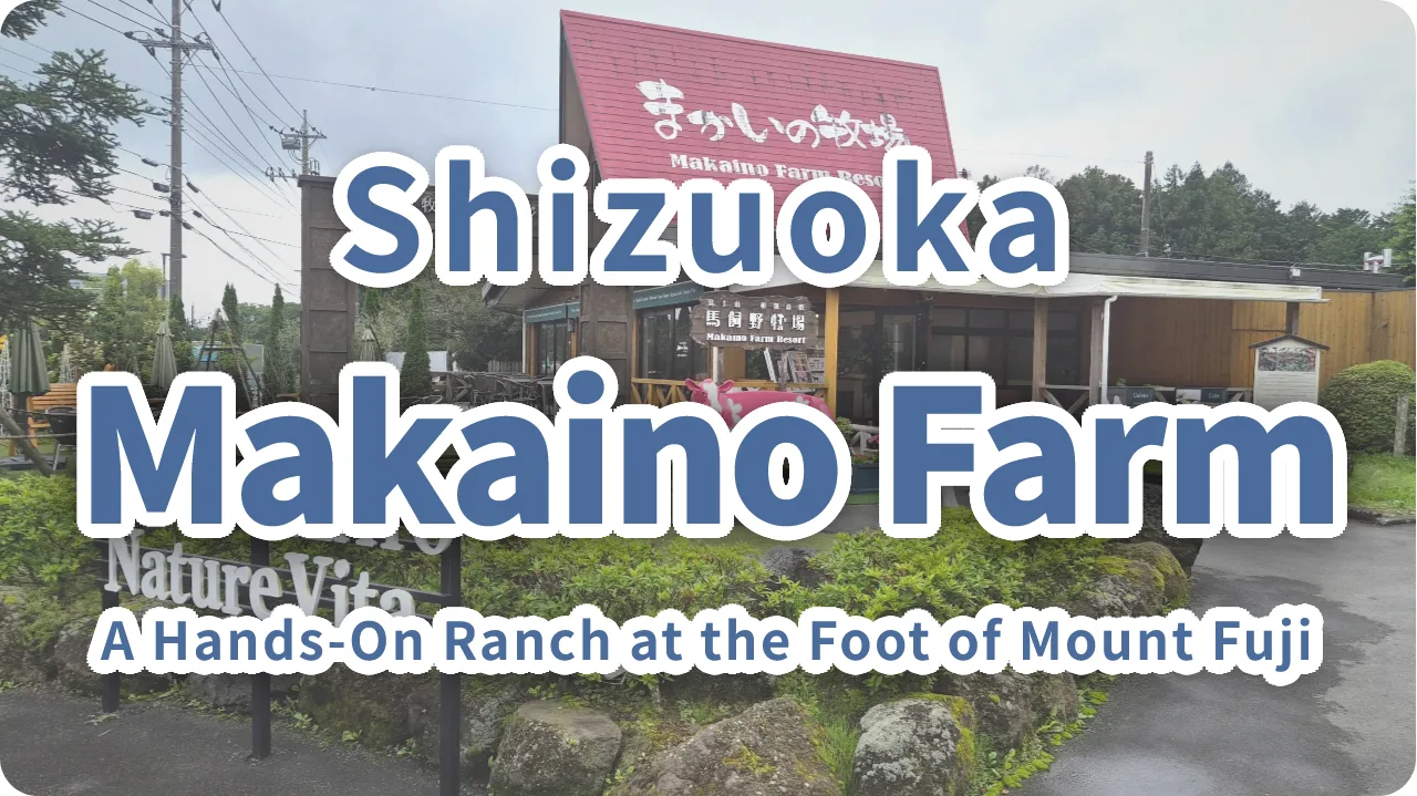 Makaino Farm