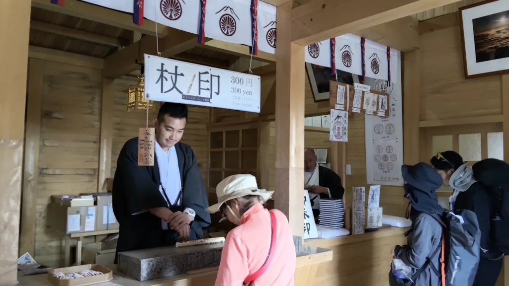 富士山本宮浅間大社奥宮の焼印受付