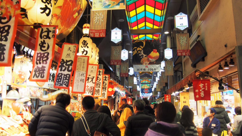 京都 錦市場