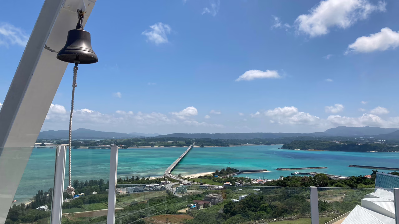沖縄県 古宇利オーシャンタワーの幸せの鐘