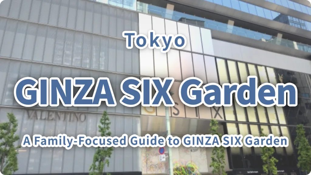 Above Ginza: A Family-Focused Guide to GINZA SIX Garden