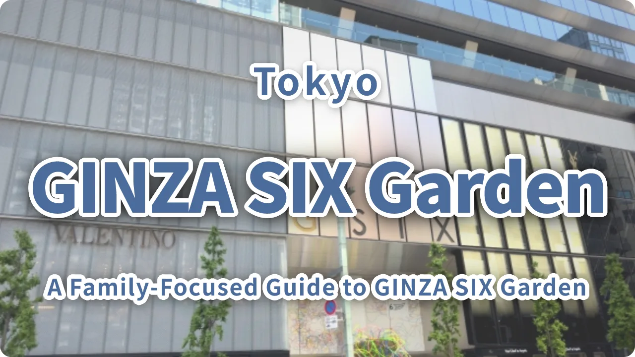Above Ginza: A Family-Focused Guide to GINZA SIX Garden