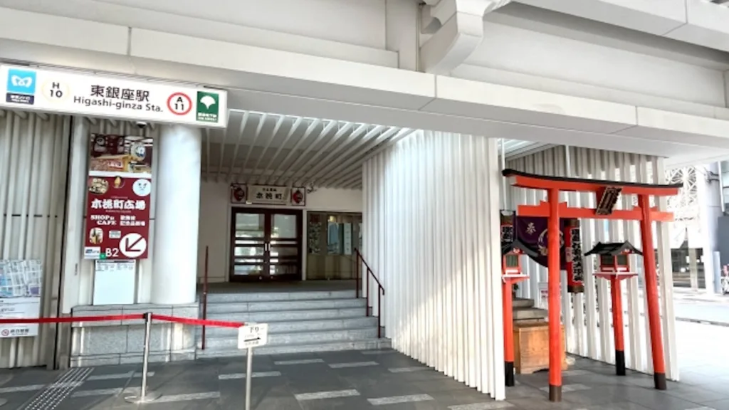歌舞伎座にある東京メトロの東銀座駅の出入口