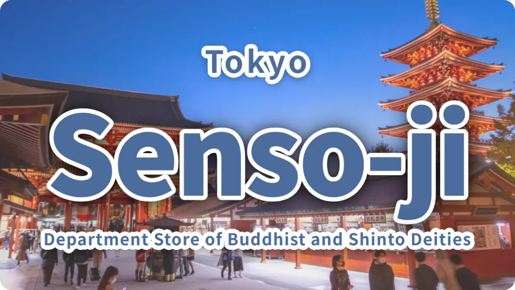 Senso-ji Temple in Asakusa: The "Department Store of Buddhist and Shinto Deities" Explained in Full