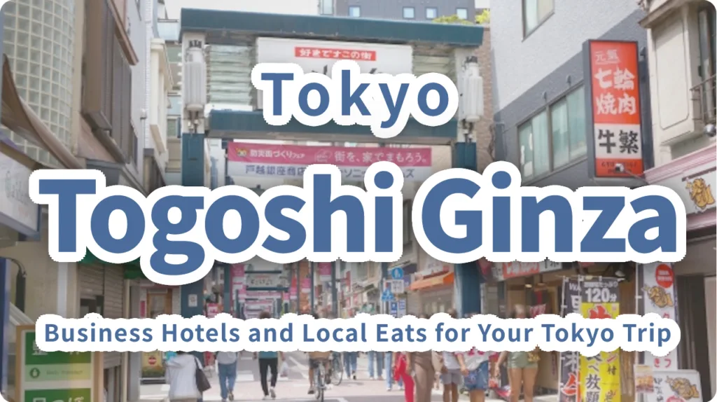 Togoshi Ginza