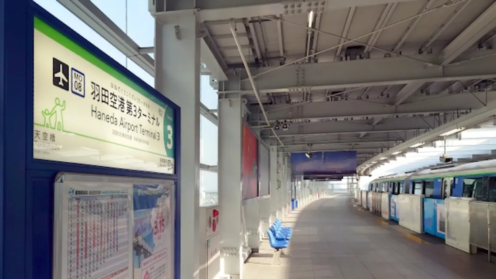 羽田空港第3ターミナル駅のホームと東京モノレール