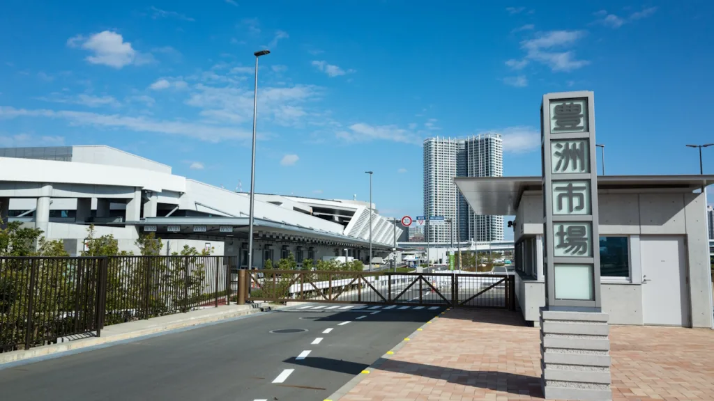 豊洲市場の入口