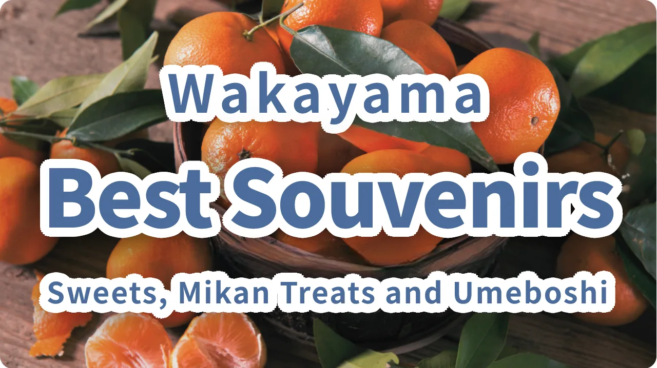 Best Wakayama Souvenirs Ranked