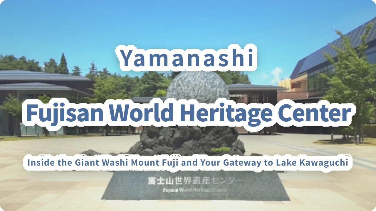 Fujisan World Heritage Center, Yamanashi: Inside the Giant Washi Mount Fuji and Your Gateway to Lake Kawaguchi