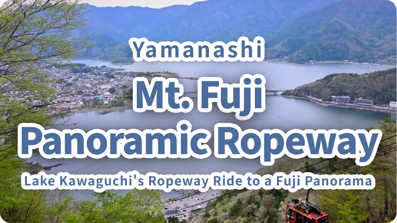 Mt. Fuji Panoramic Ropeway
