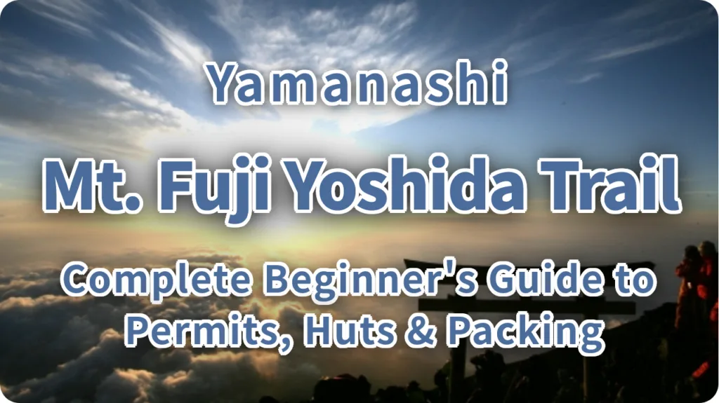 Climbing Mount Fuji via the Yoshida Trail: The Complete 2026 Beginner's Guide to Permits, Huts & Packing