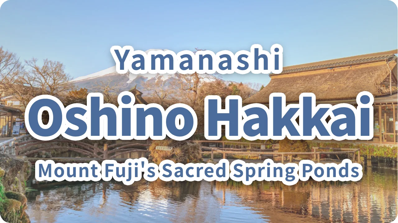 Oshino Hakkai Travel Guide: Exploring Mount Fuji's Sacred Spring Ponds in Yamanashi